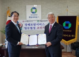 (주)오우 장례…